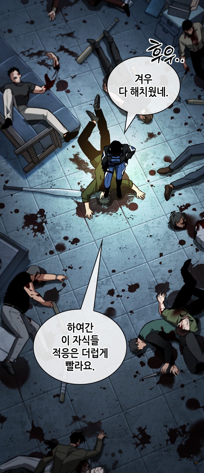 43 페이지
