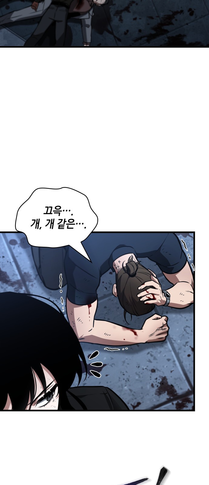 44 페이지