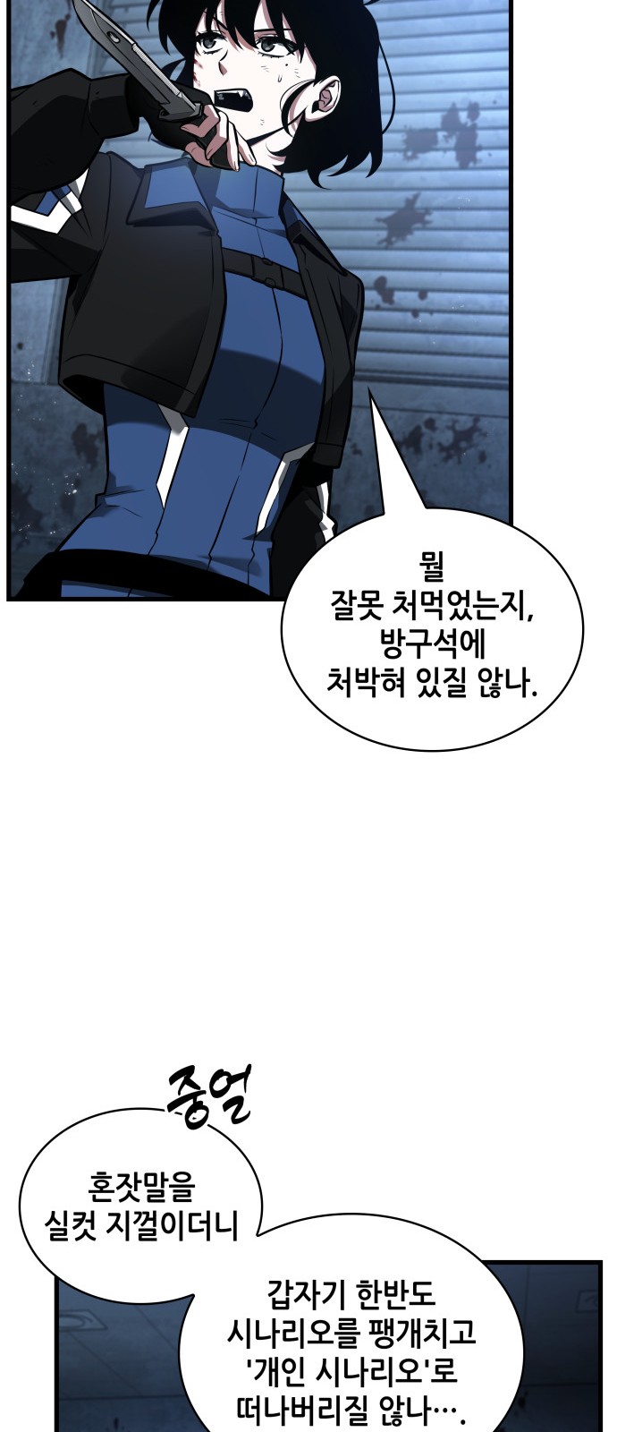 47 페이지