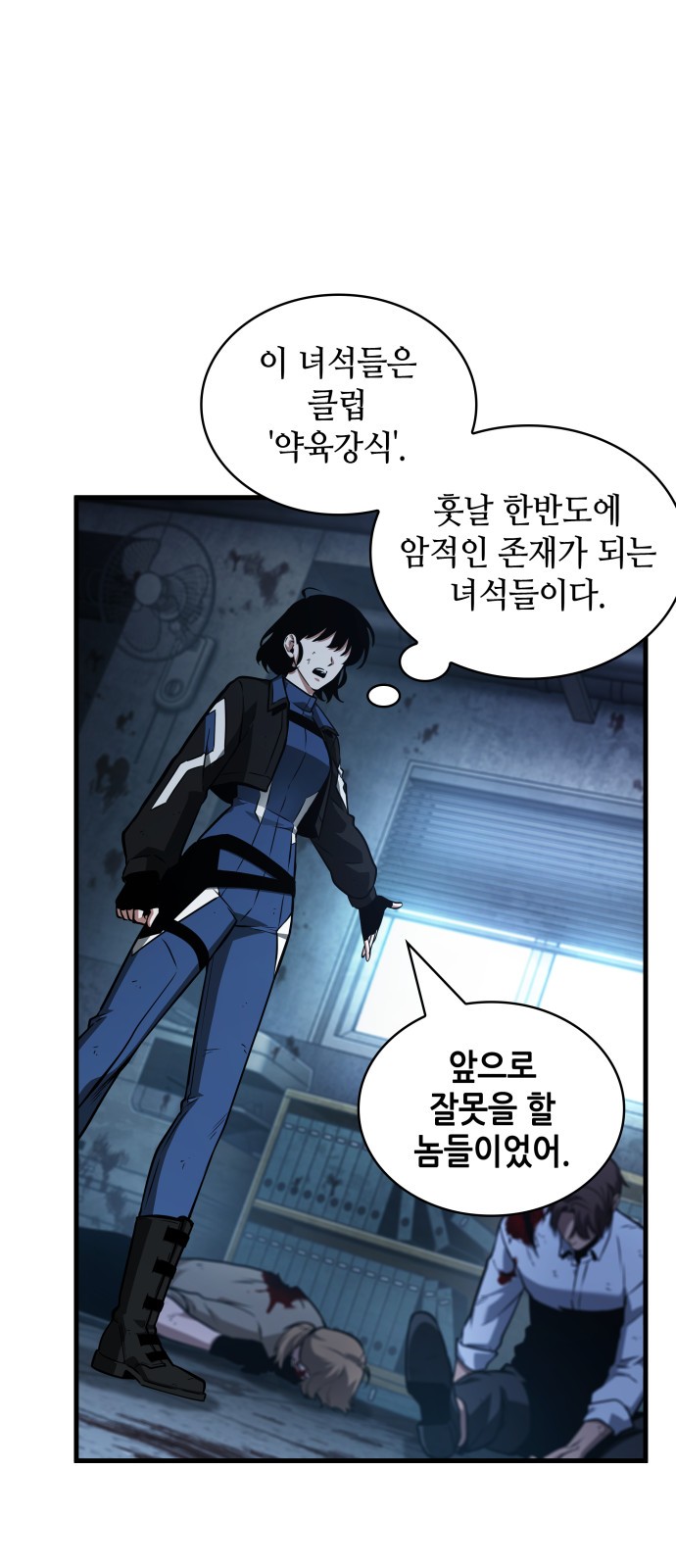53 페이지