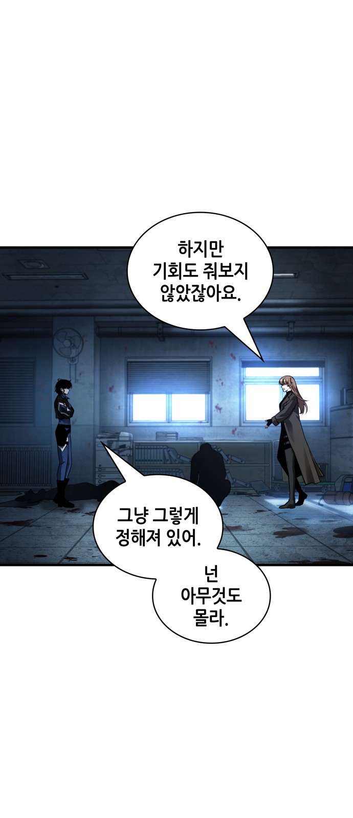 54 페이지