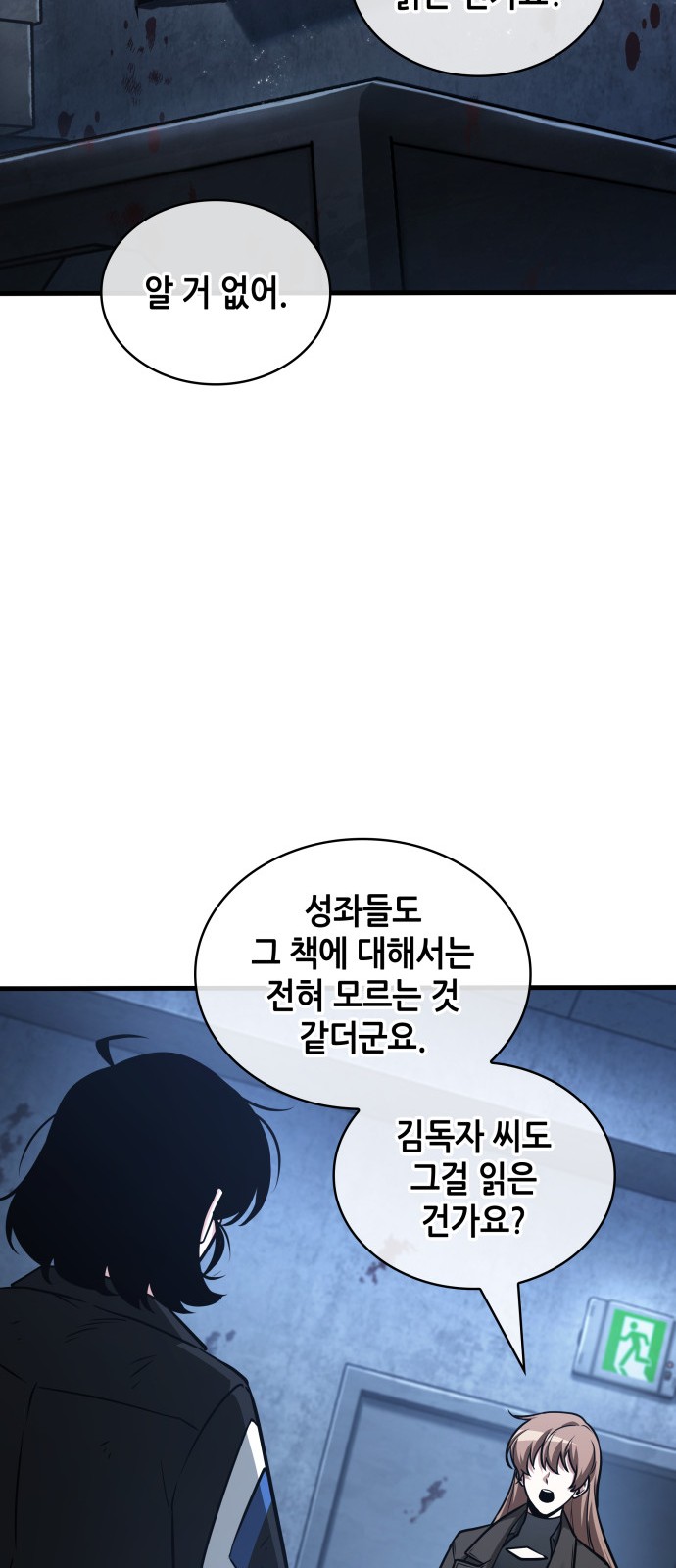 57 페이지