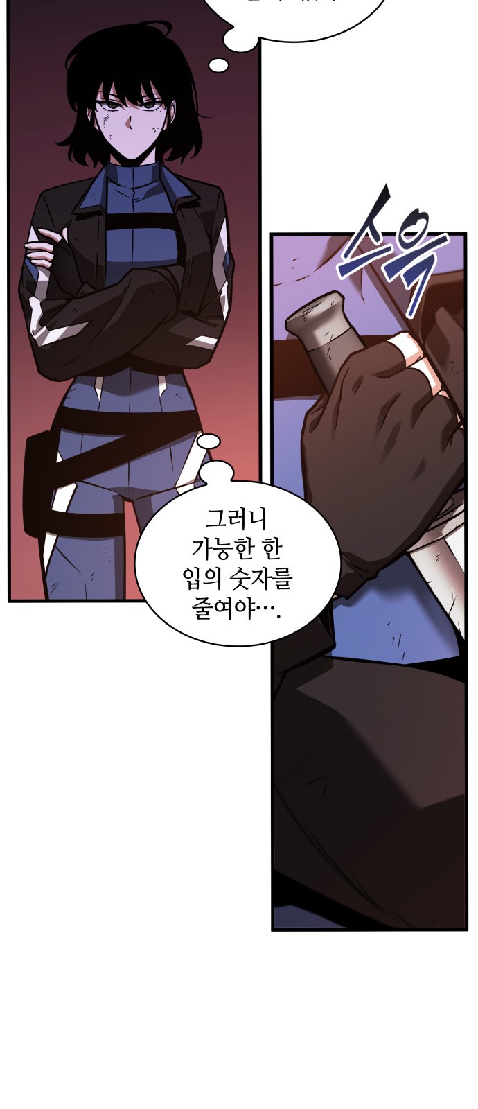 59 페이지