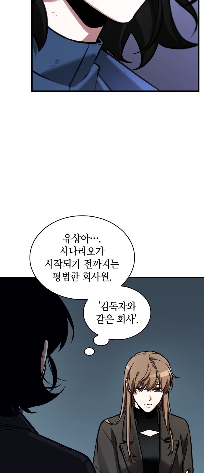 62 페이지