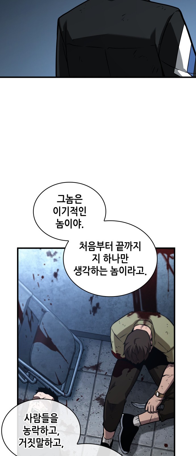 64 페이지
