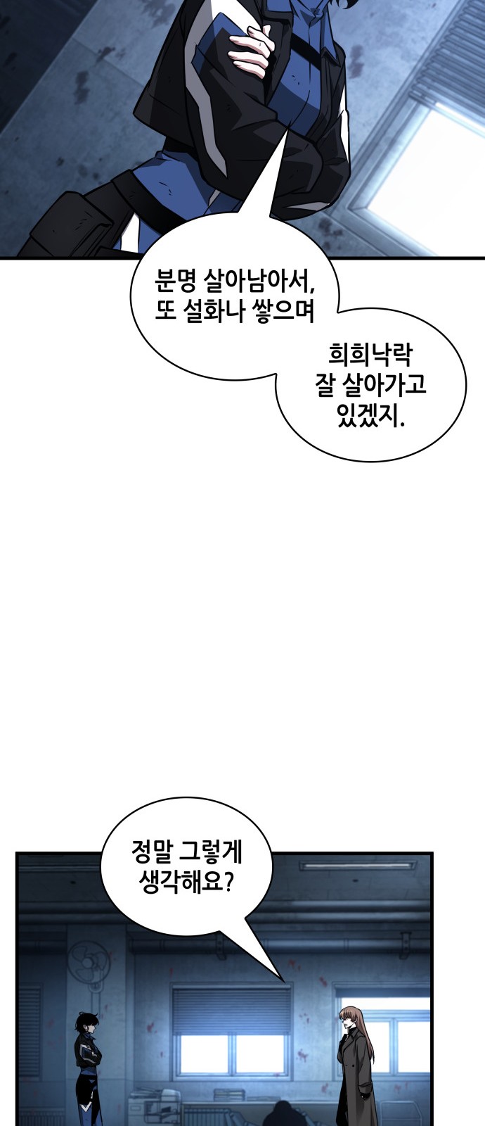 66 페이지