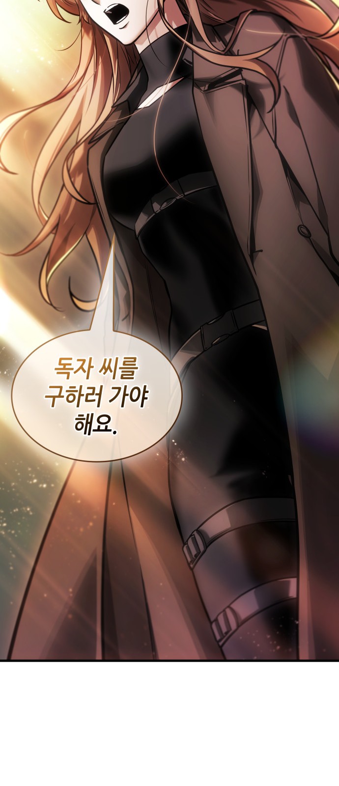 71 페이지