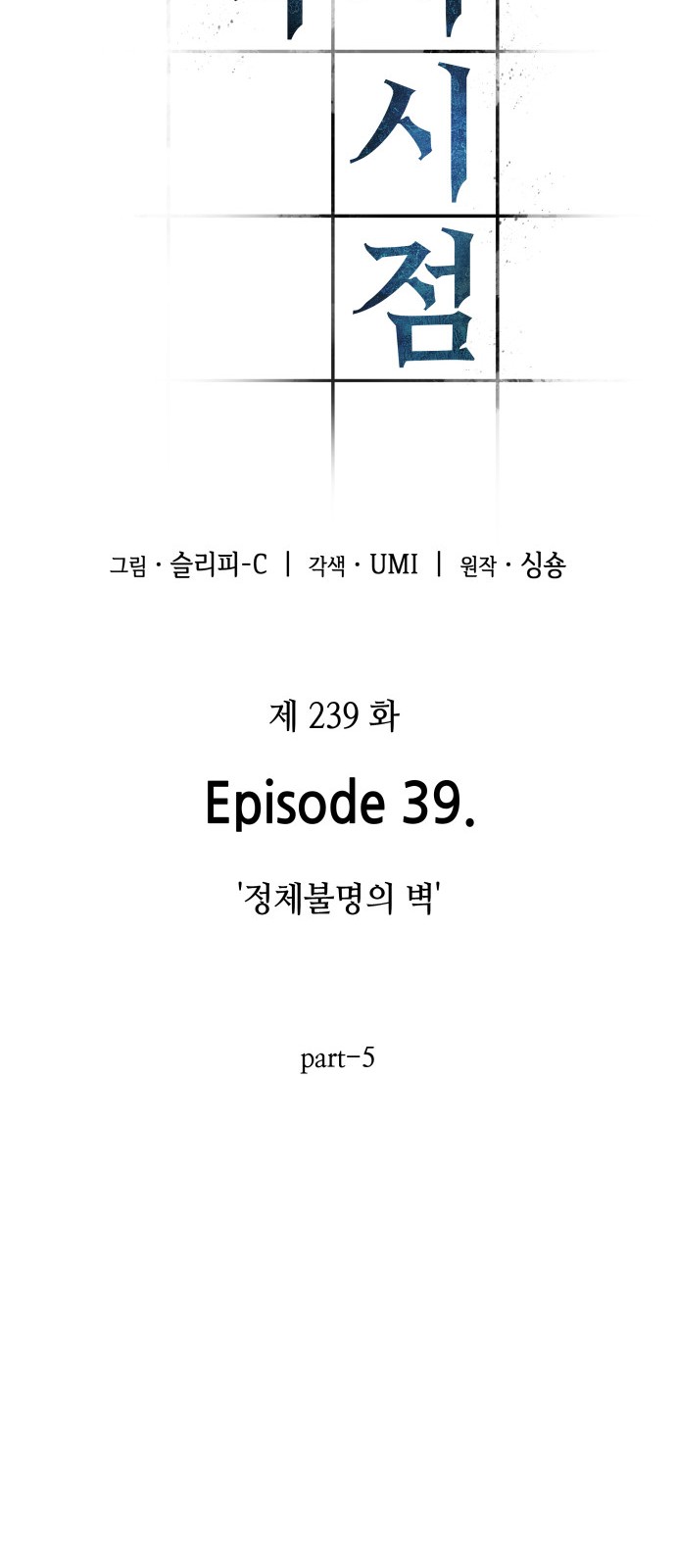 29 페이지