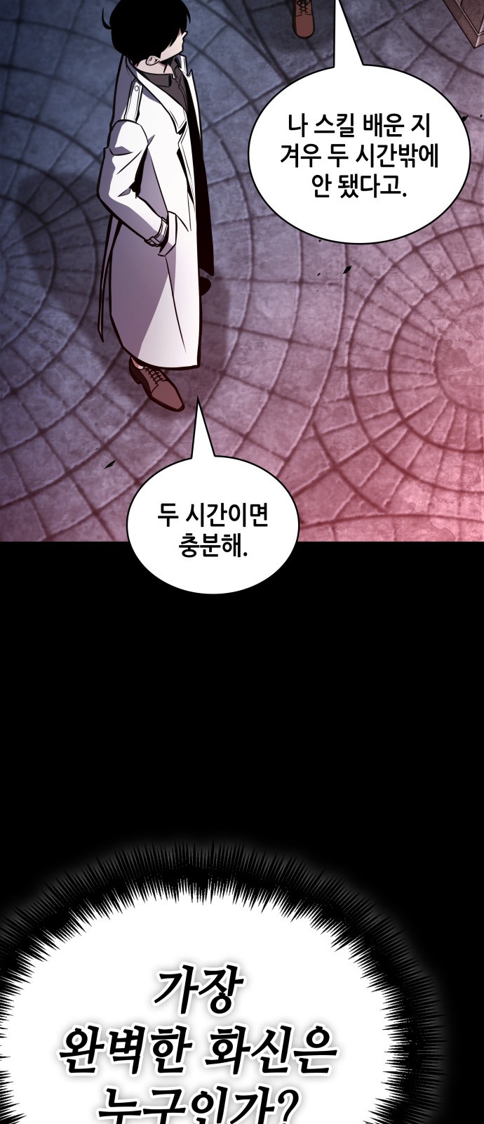 44 페이지
