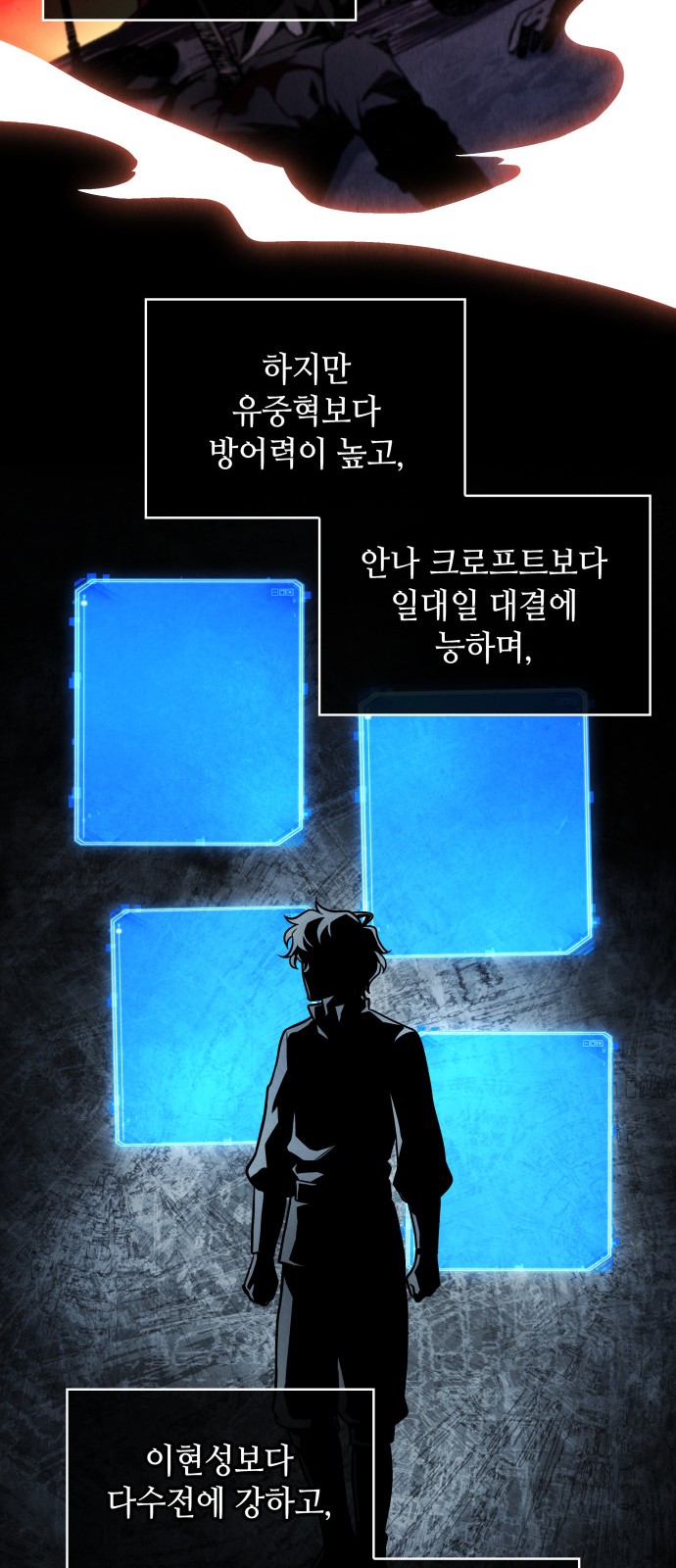 48 페이지
