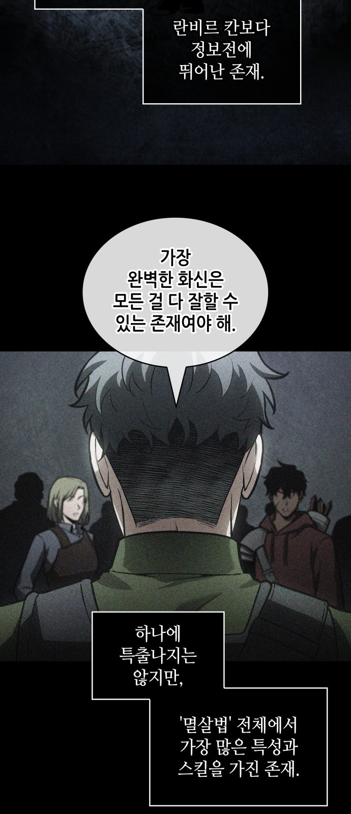 49 페이지