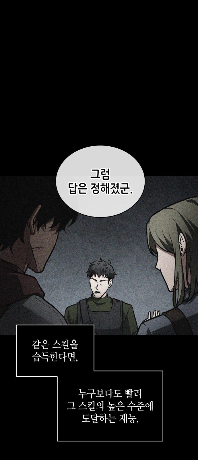 50 페이지