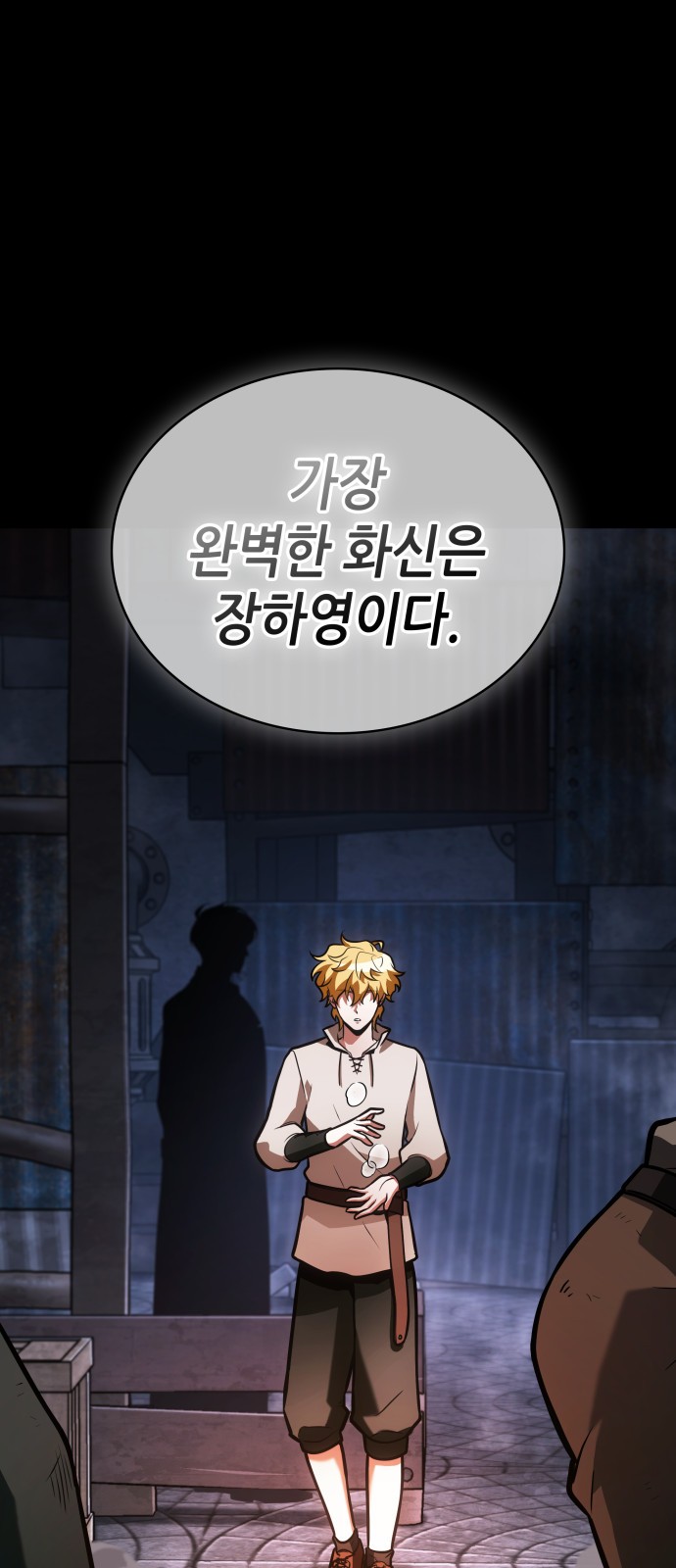 51 페이지