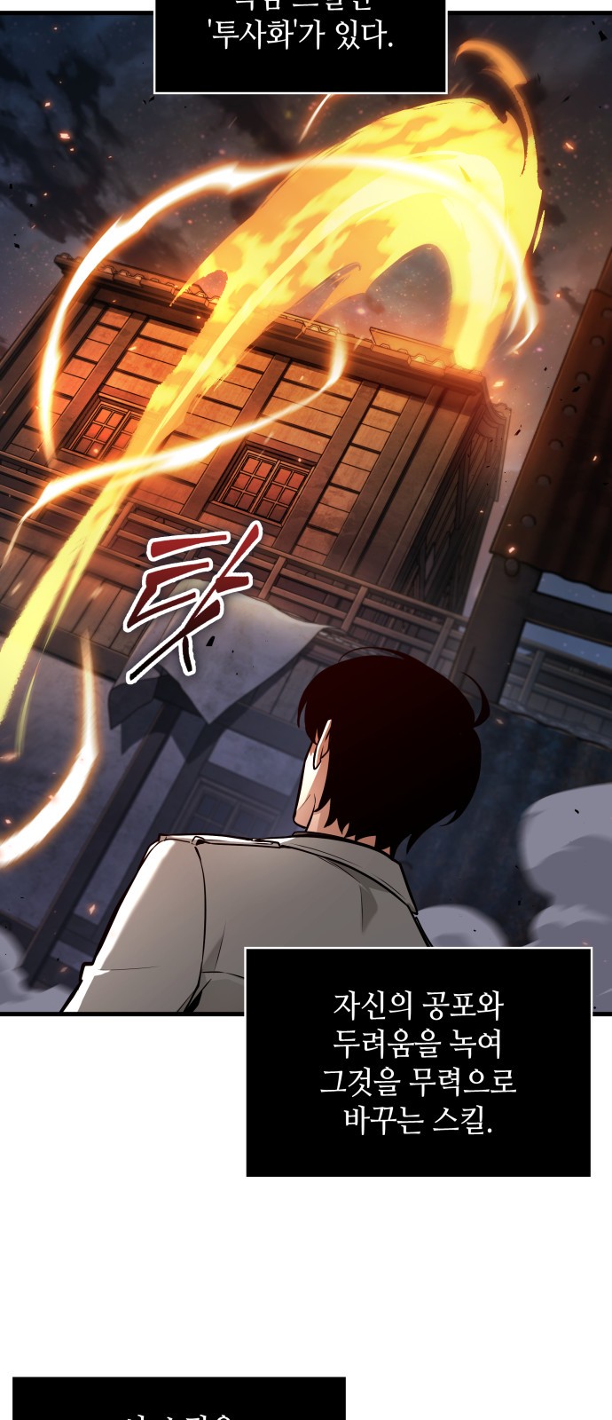 58 페이지