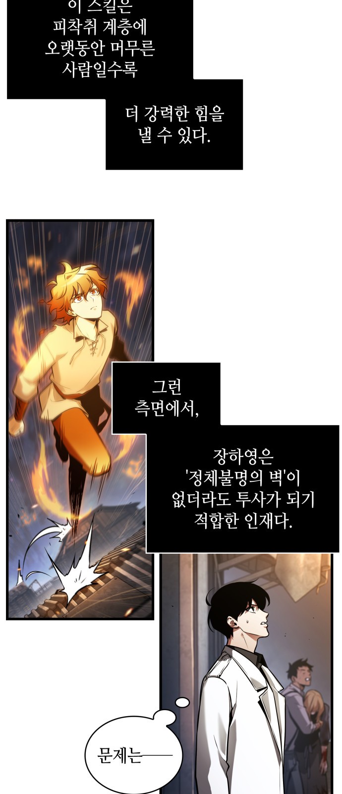 59 페이지