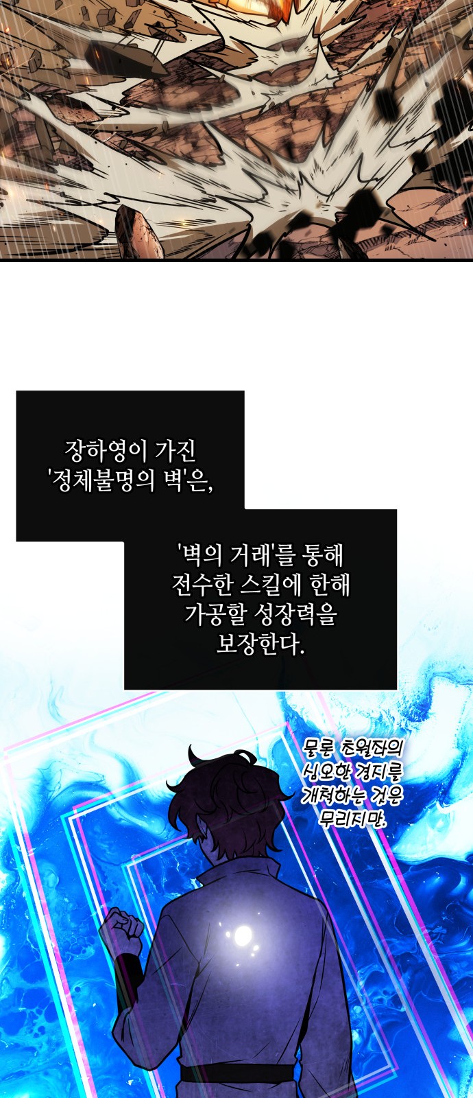 66 페이지