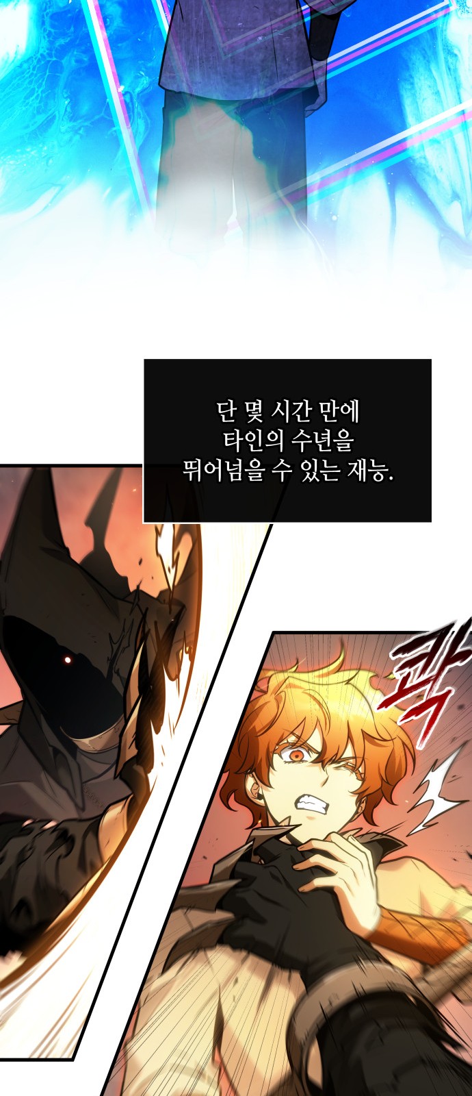67 페이지
