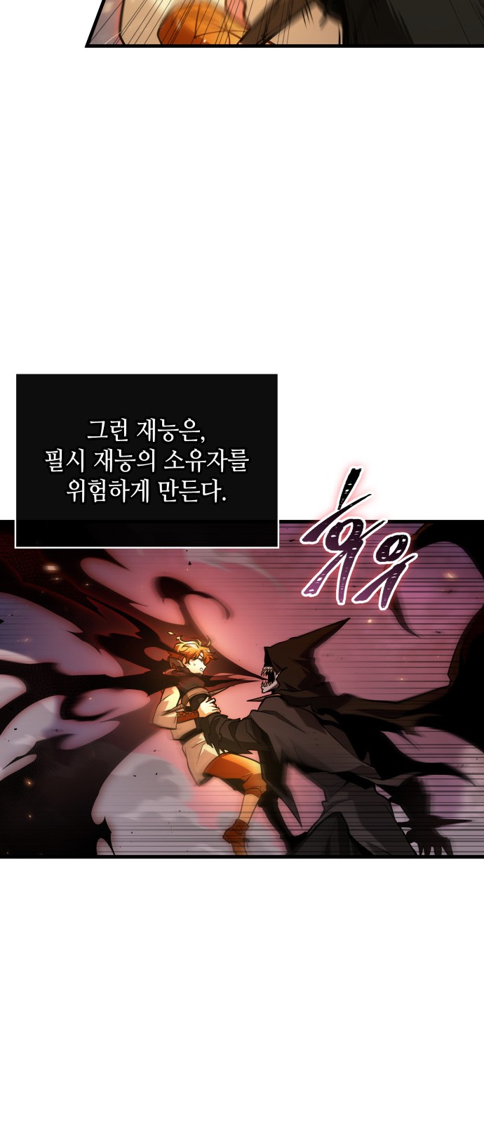 68 페이지