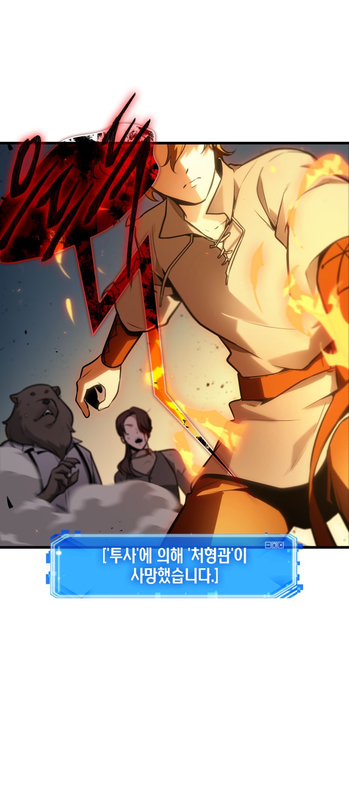 72 페이지