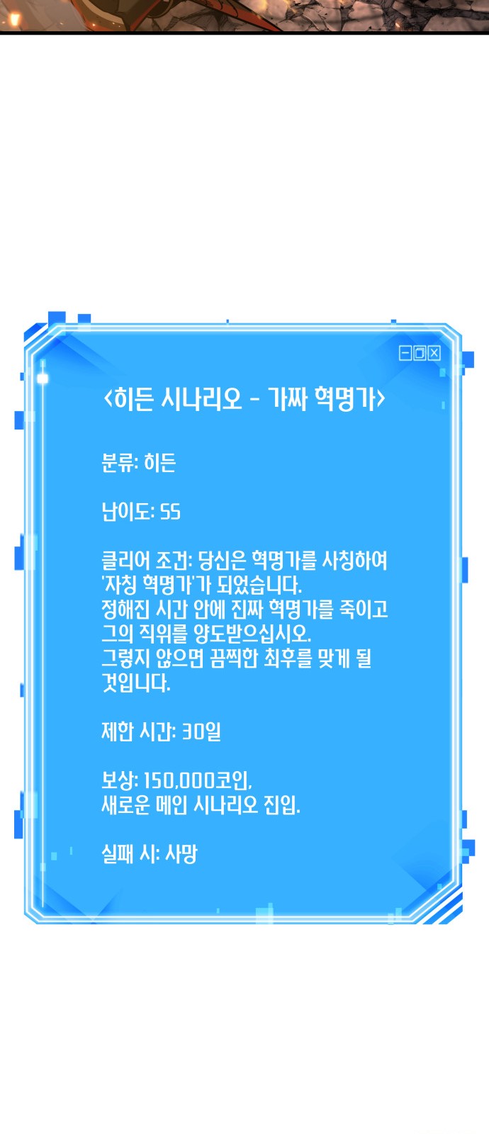 74 페이지