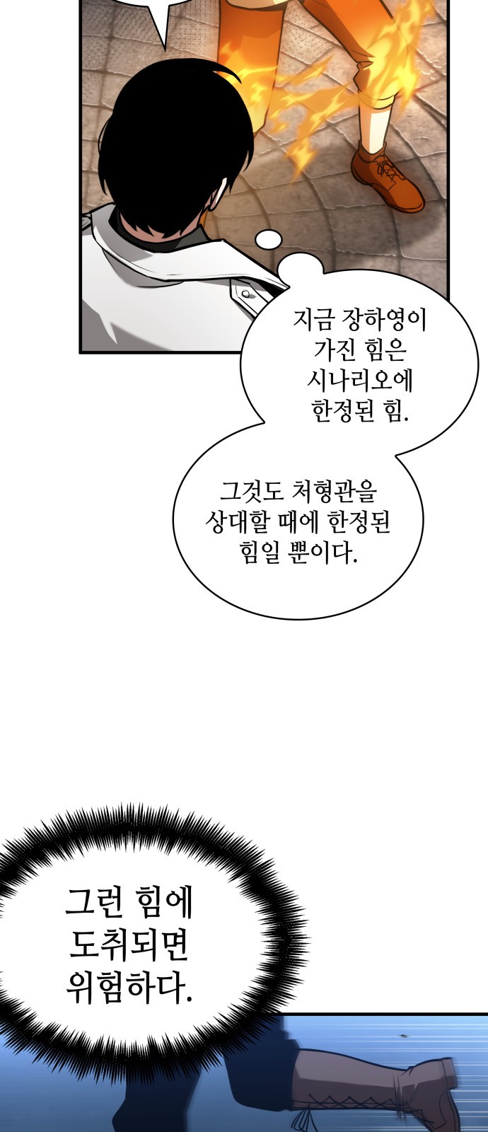 10 페이지