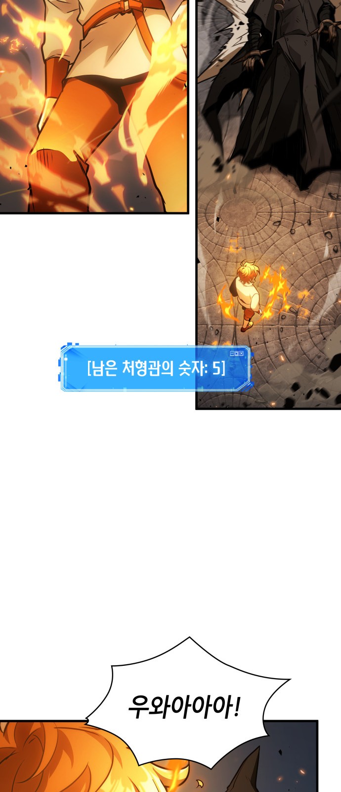 19 페이지