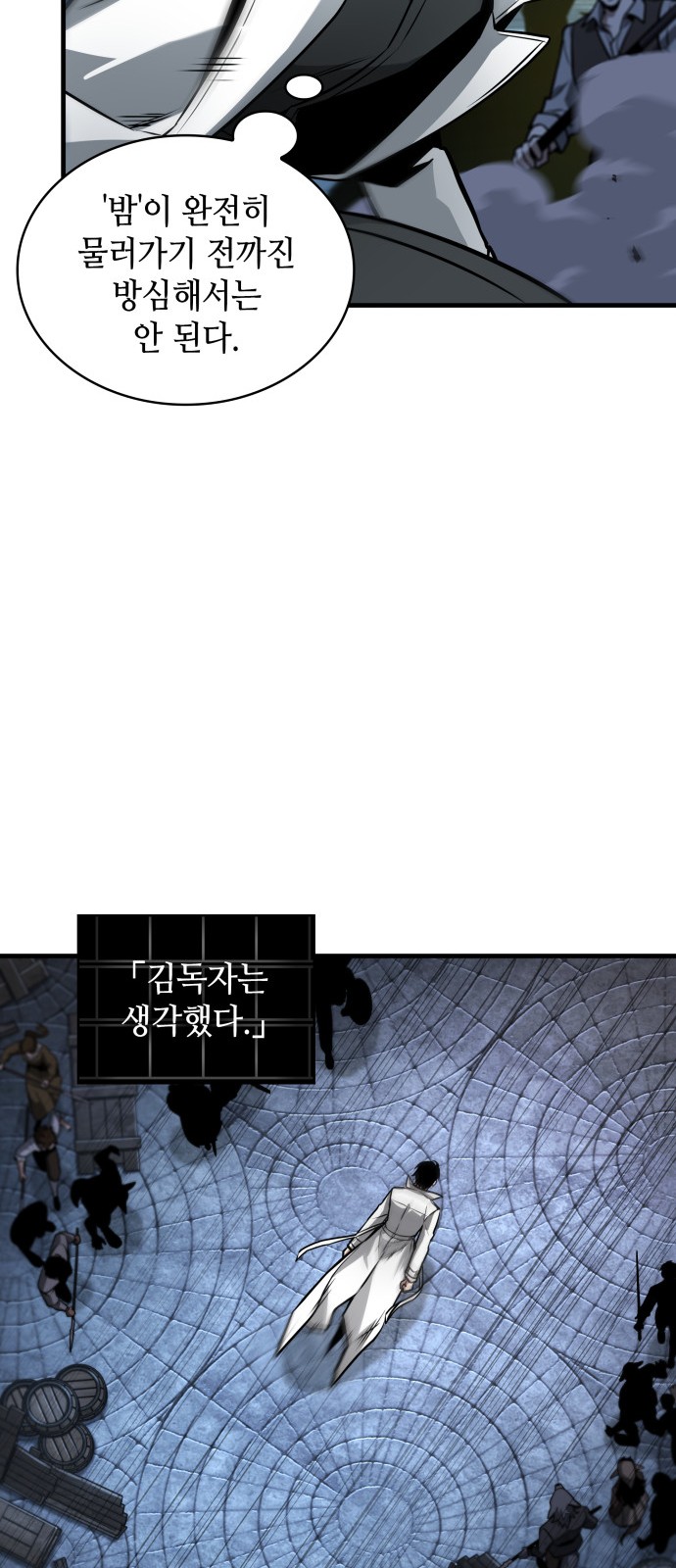 24 페이지