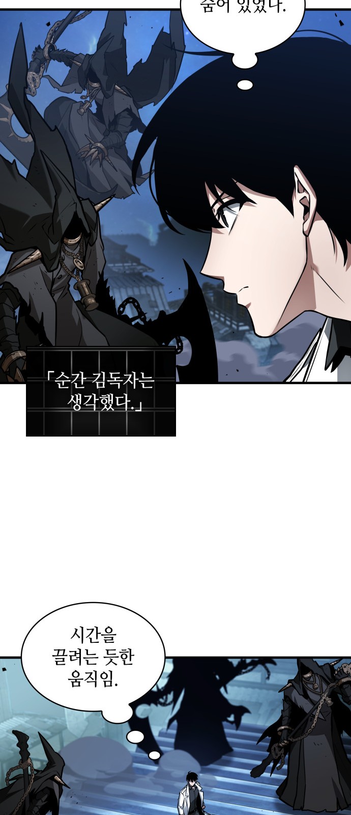 33 페이지