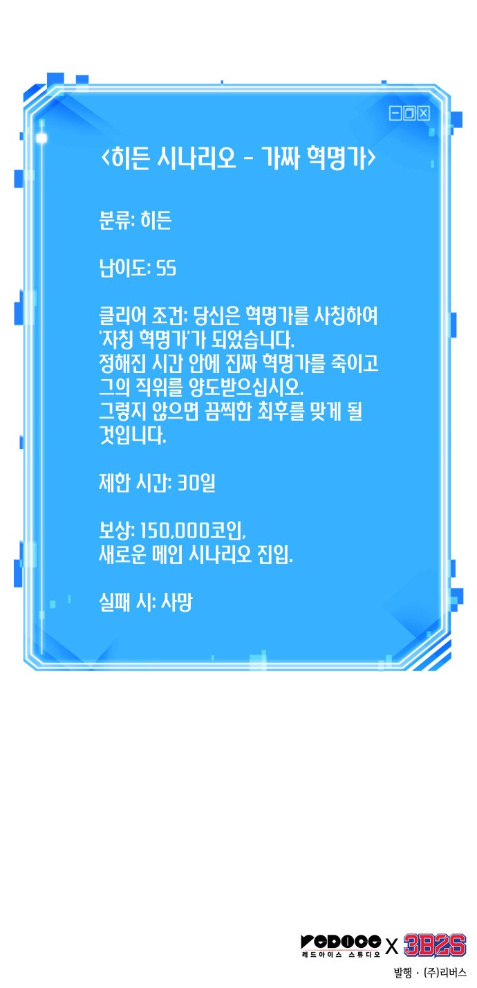 61 페이지