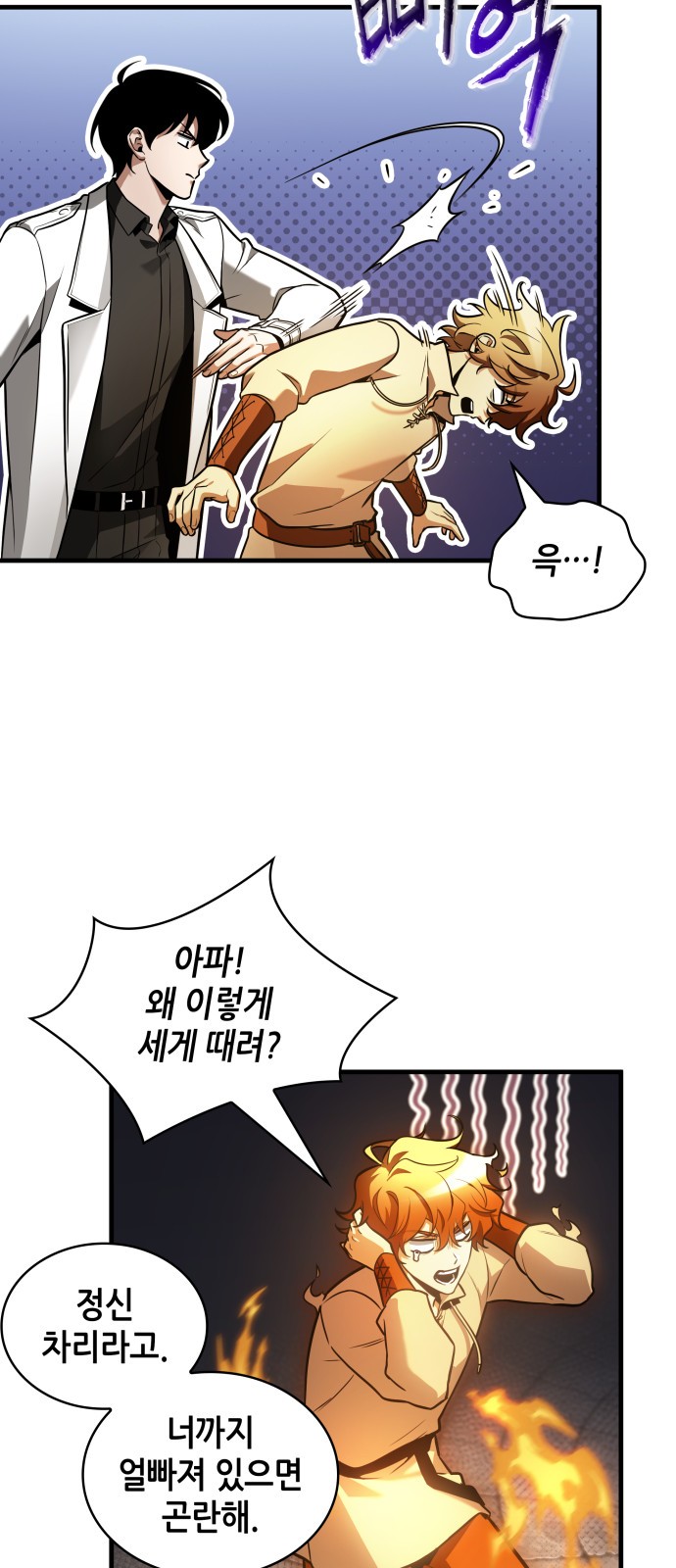 9 페이지