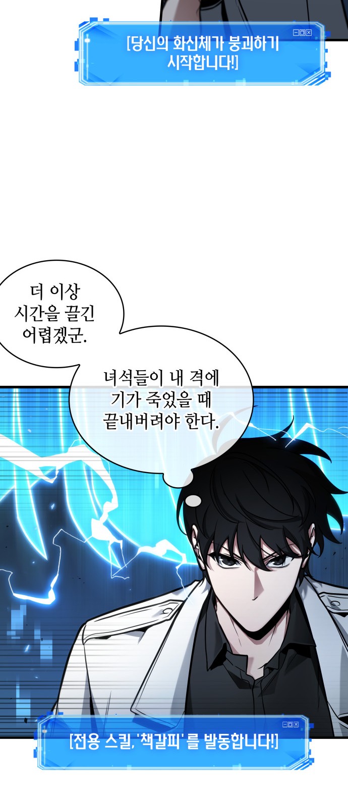 19 페이지