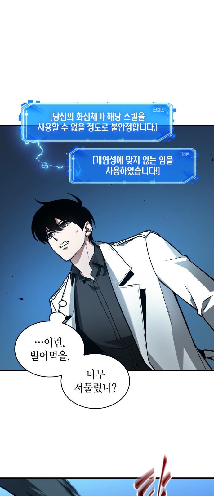 21 페이지