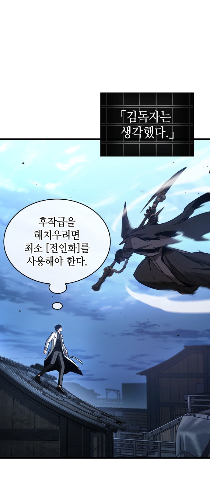 28 페이지