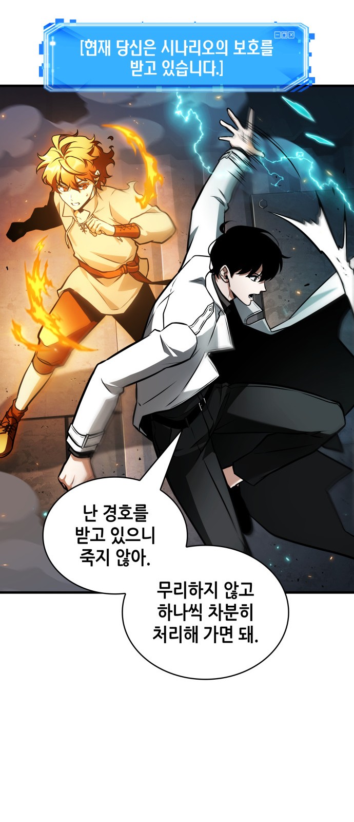 46 페이지