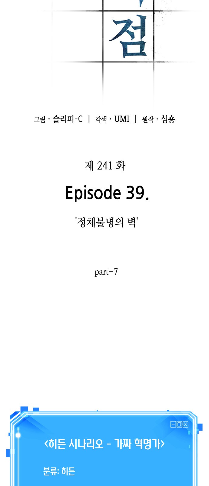59 페이지