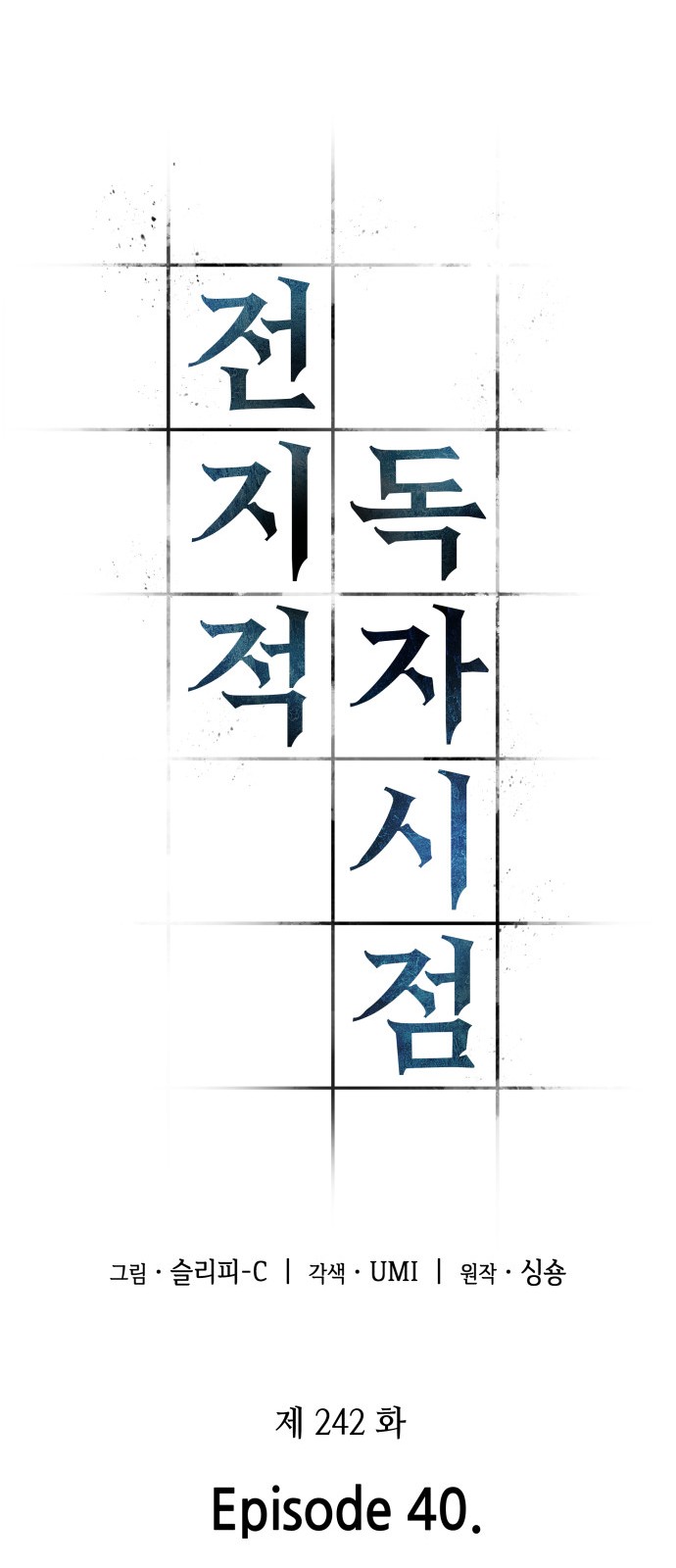 38 페이지