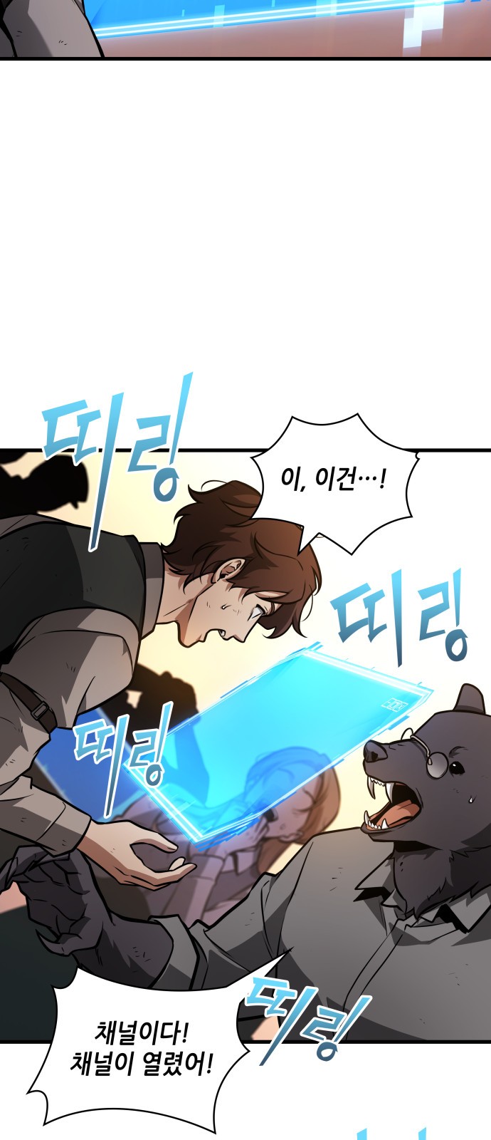 43 페이지