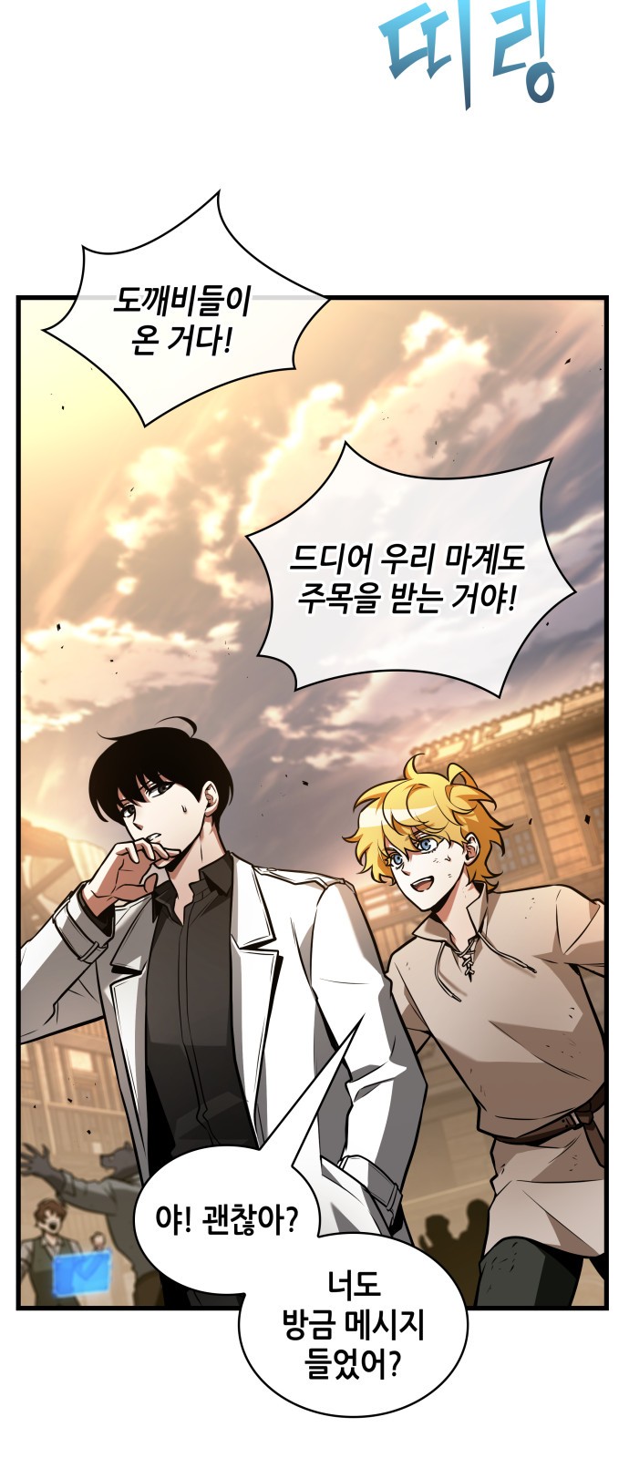 44 페이지