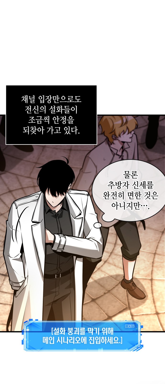 46 페이지