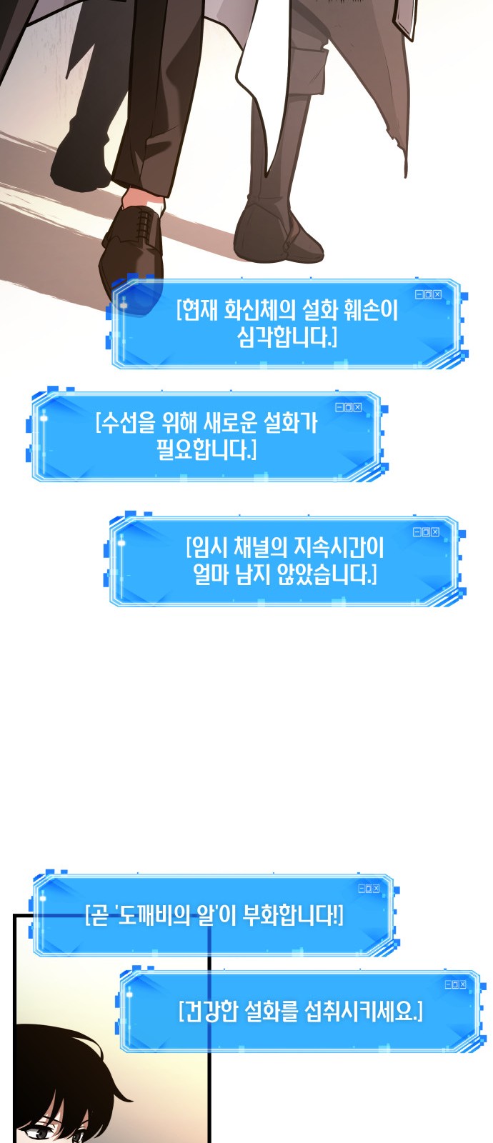 48 페이지