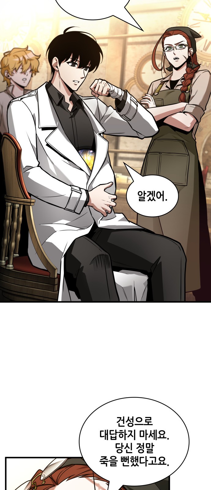 55 페이지
