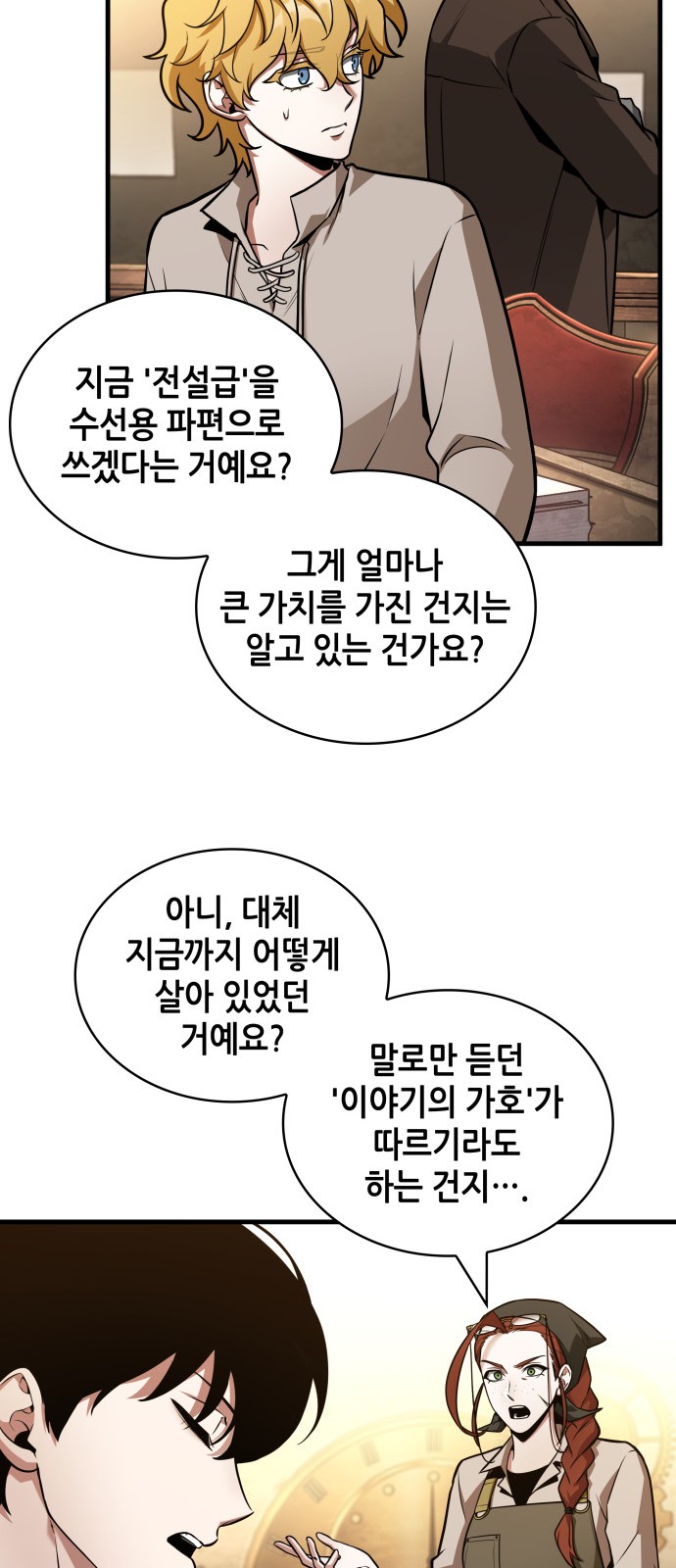 57 페이지