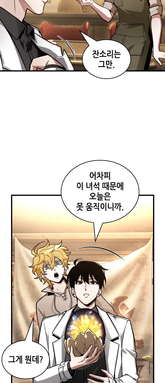 58 페이지