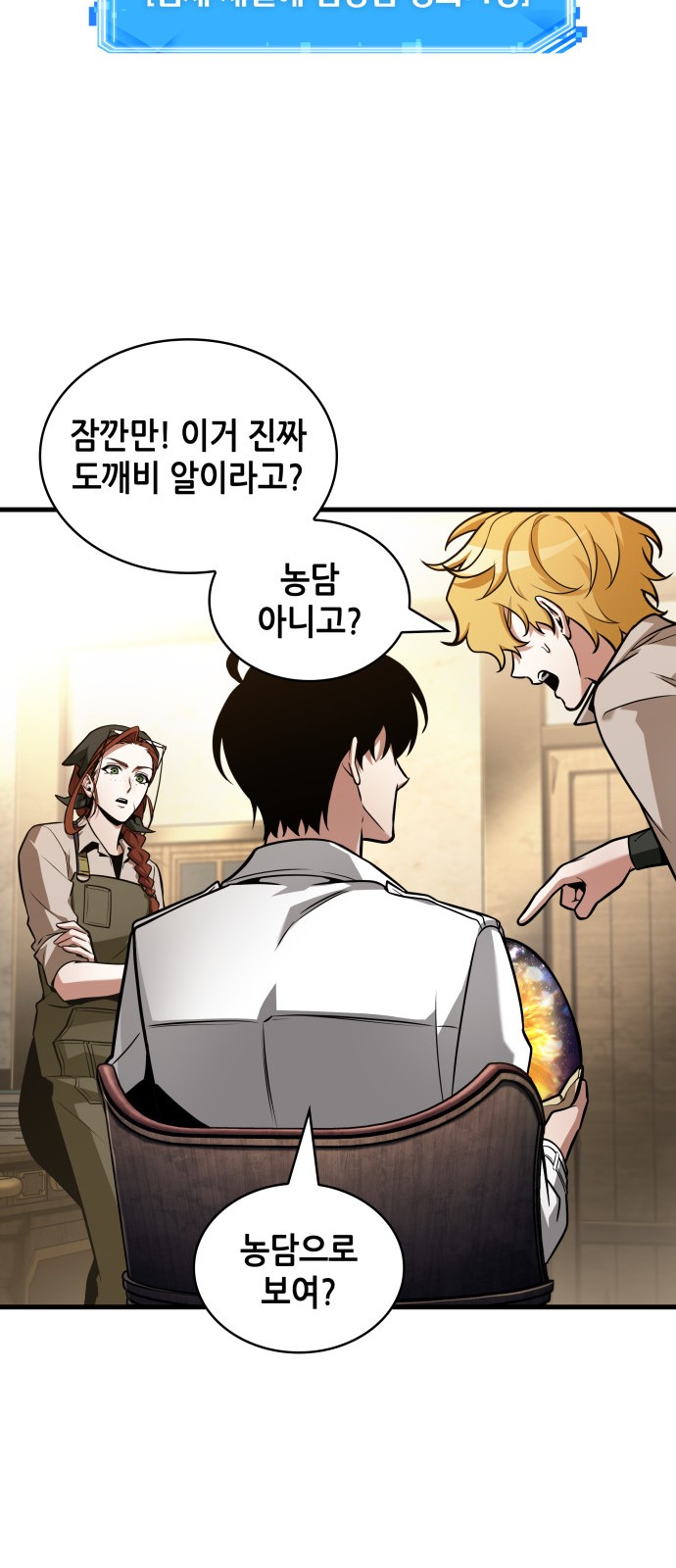 61 페이지