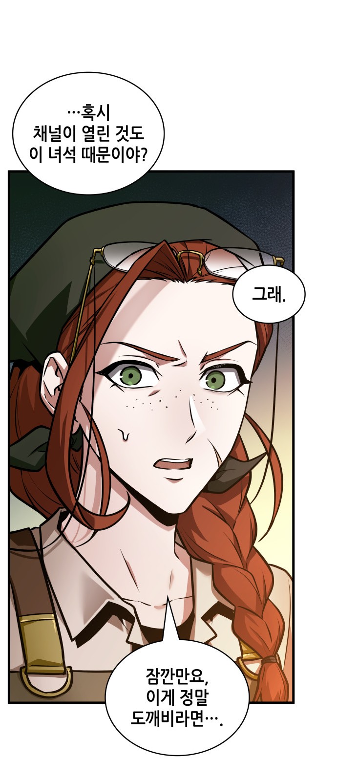 62 페이지