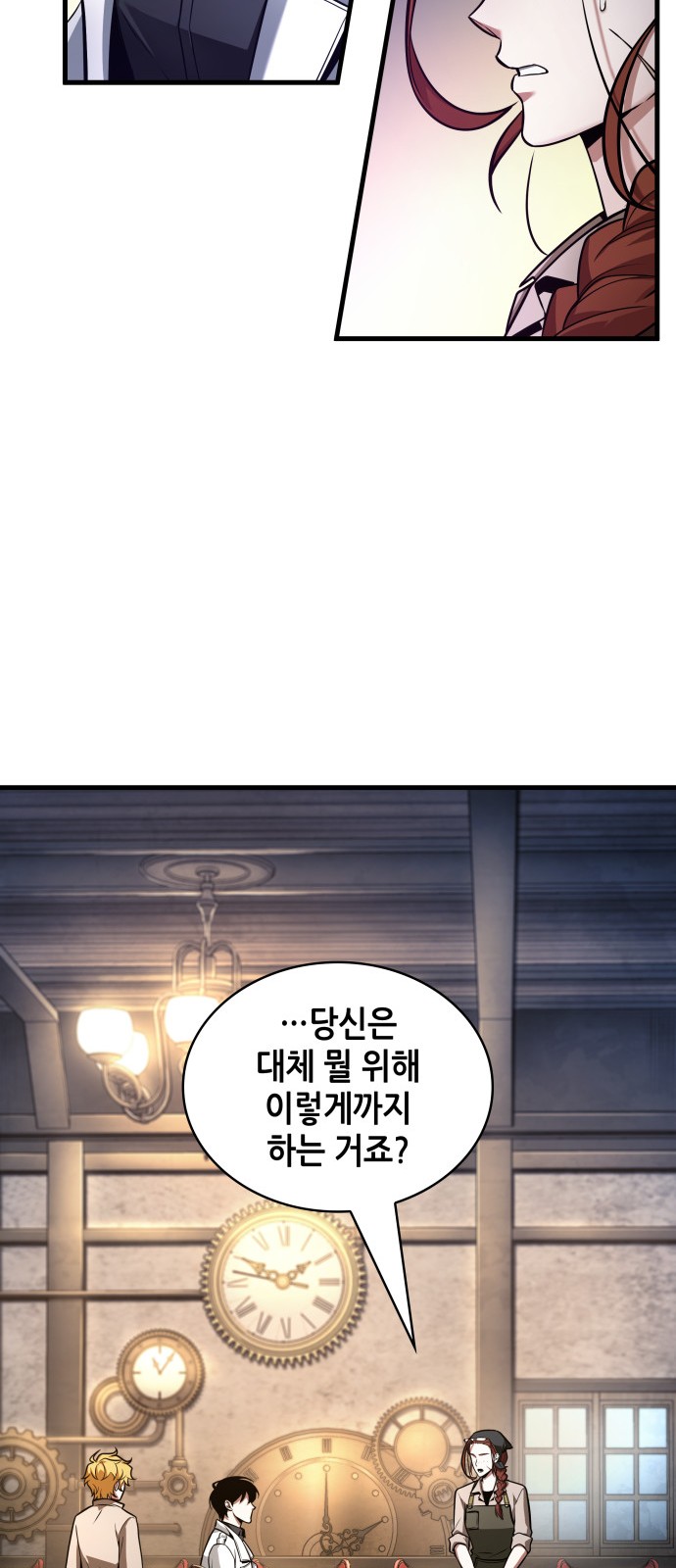 67 페이지