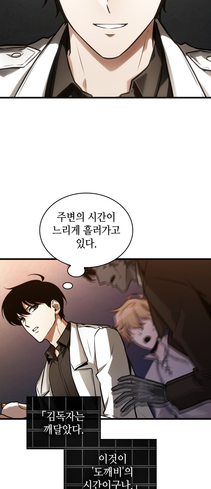 30 페이지