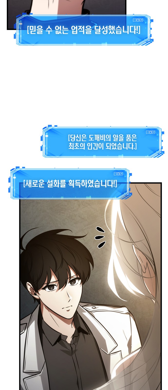 32 페이지