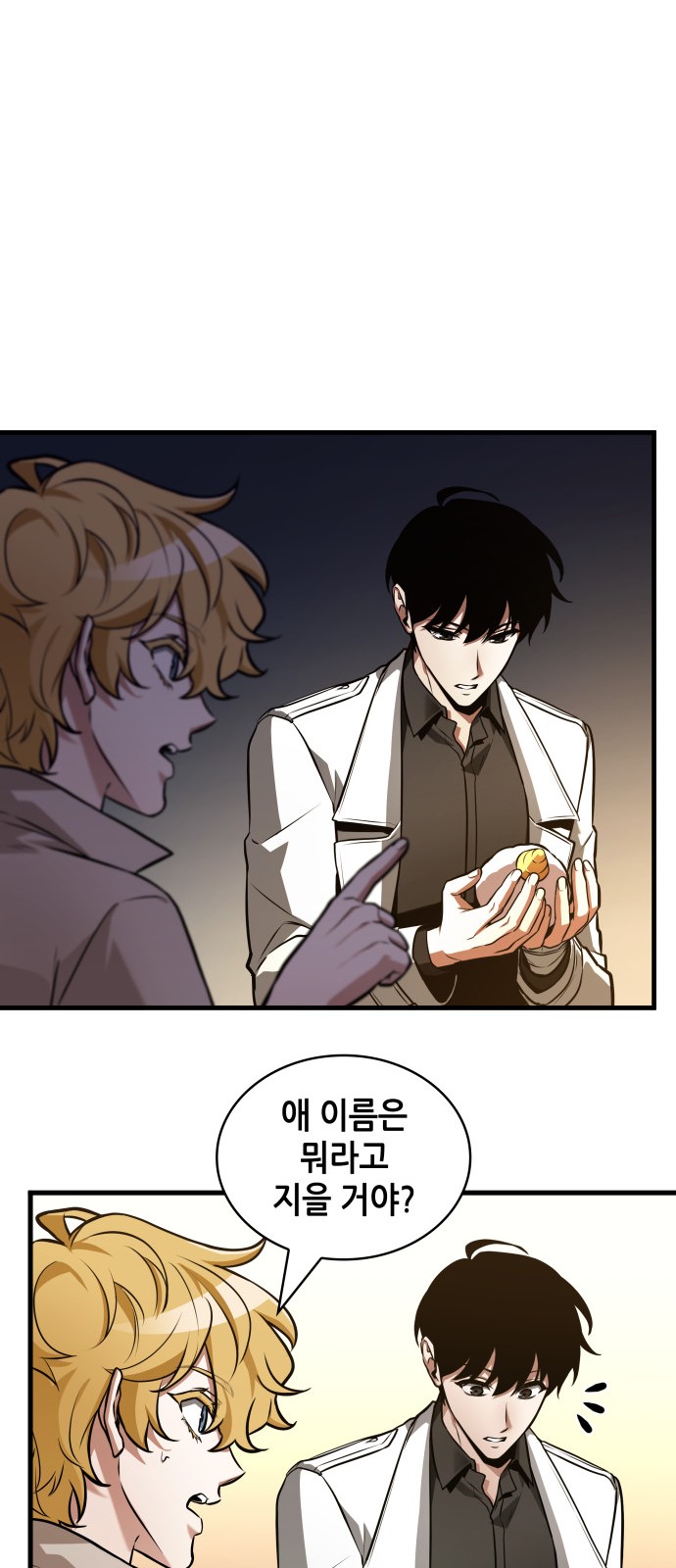 43 페이지