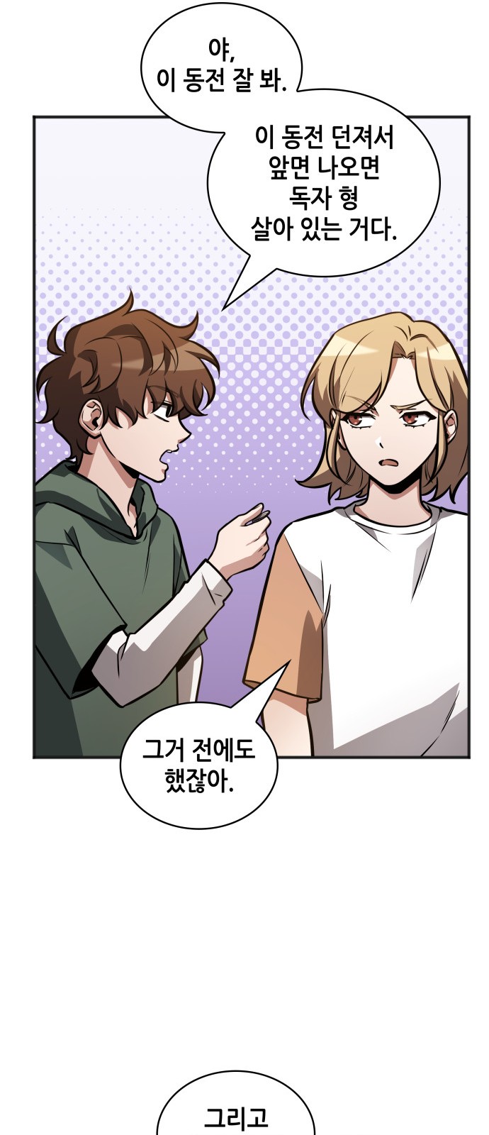 52 페이지